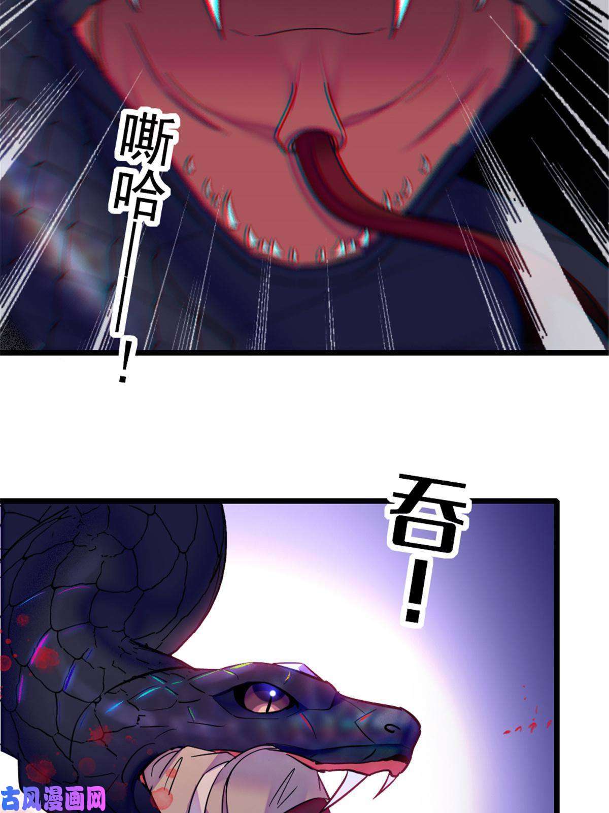 萌动兽世50 等着我