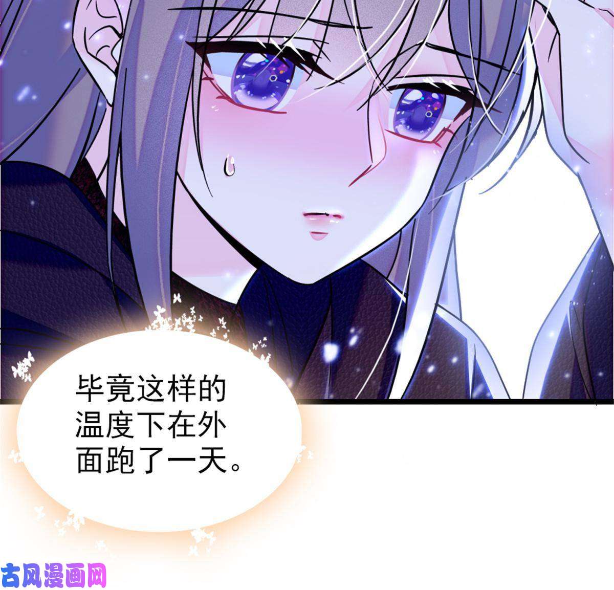 萌动兽世50 等着我