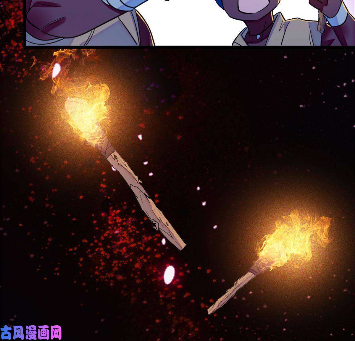 萌动兽世50 等着我