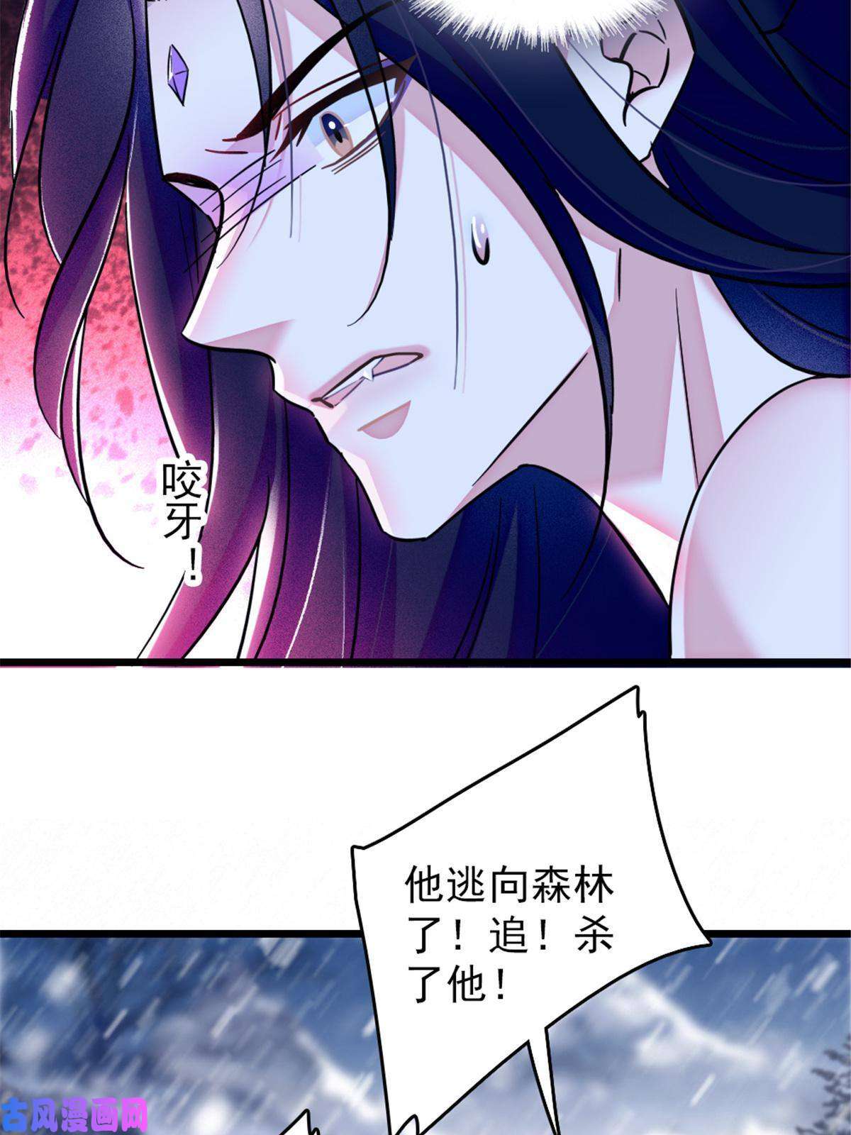 萌动兽世50 等着我