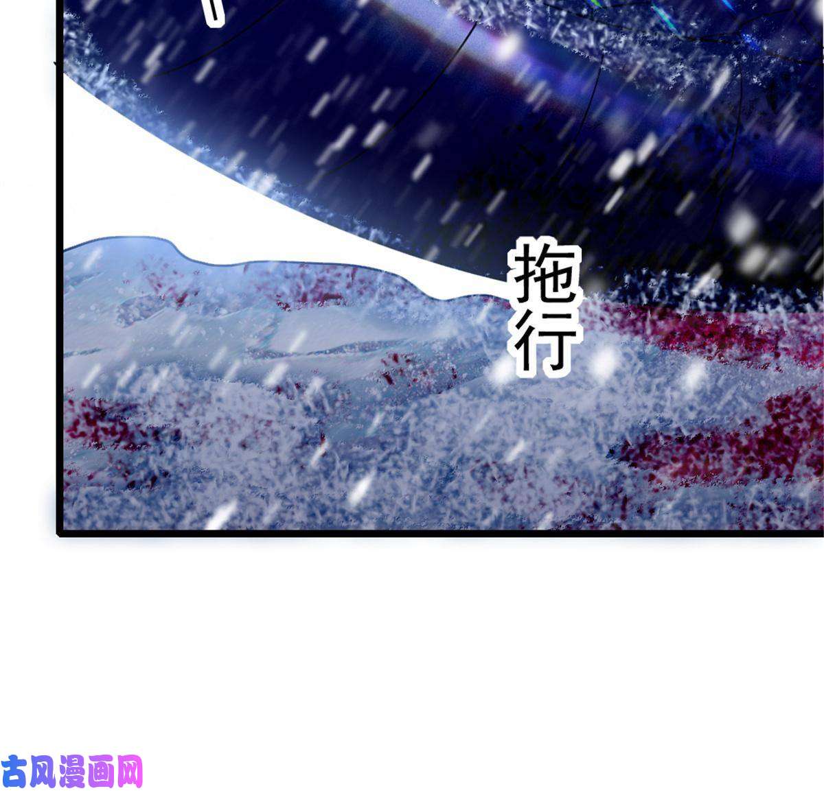 萌动兽世50 等着我