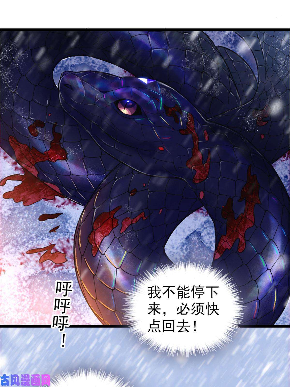 萌动兽世50 等着我