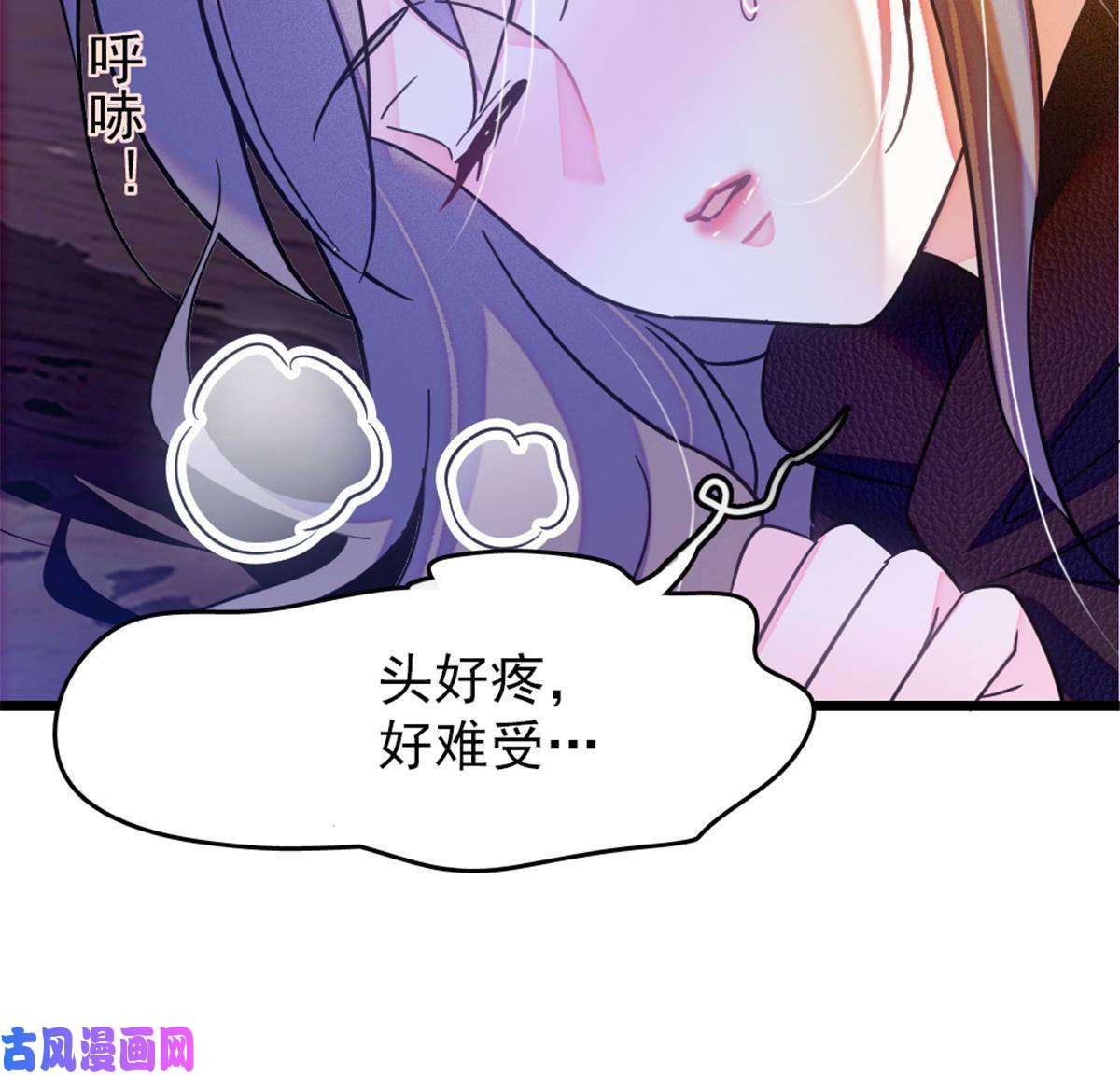 萌动兽世50 等着我