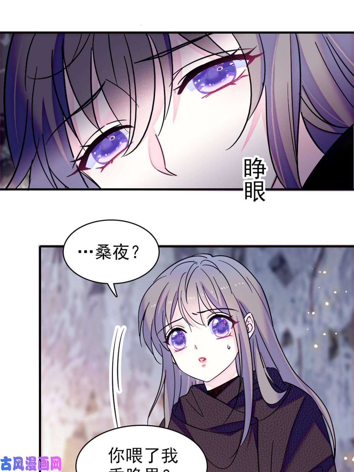 萌动兽世51 走吧，越远越好