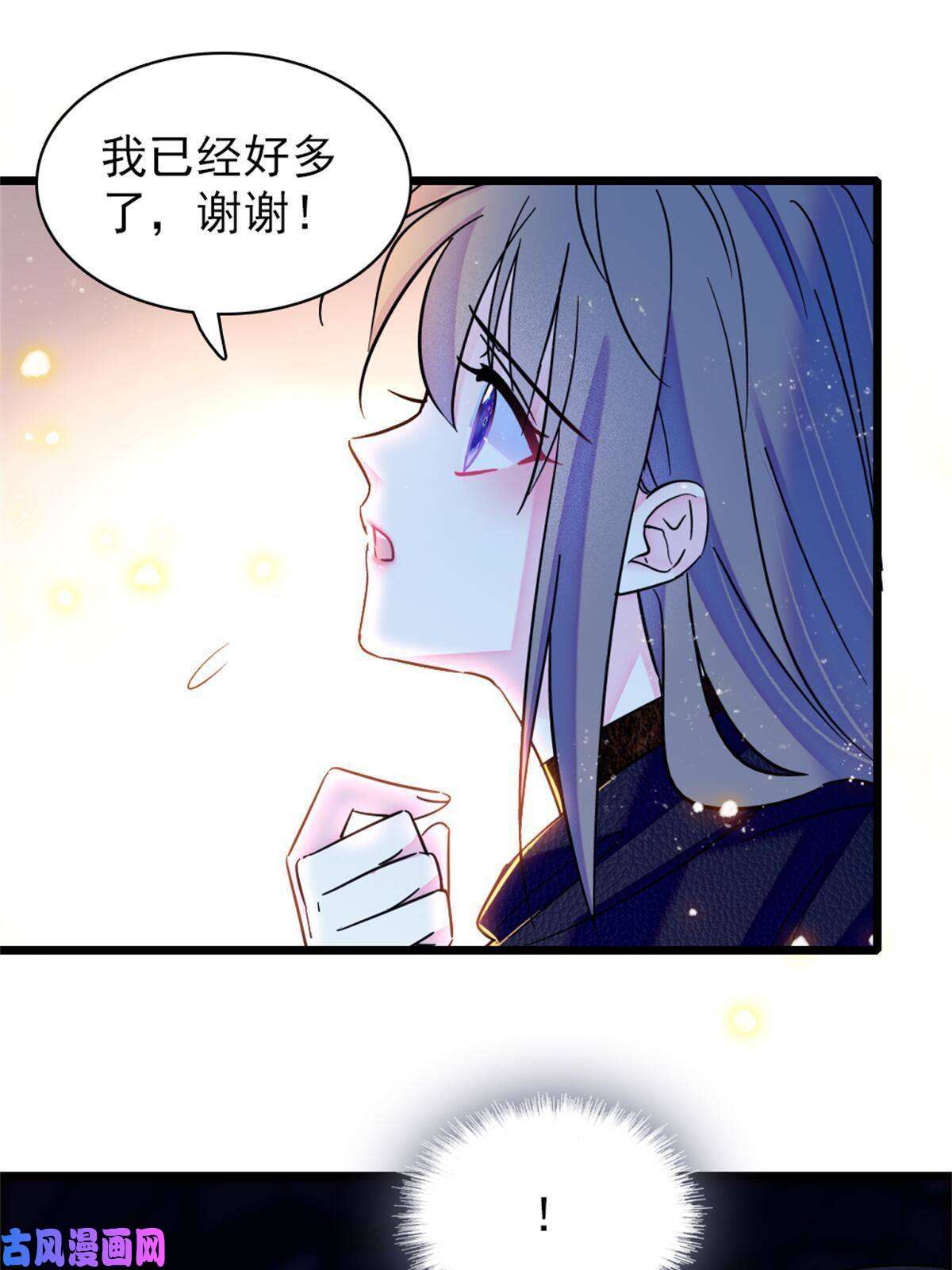 萌动兽世51 走吧，越远越好