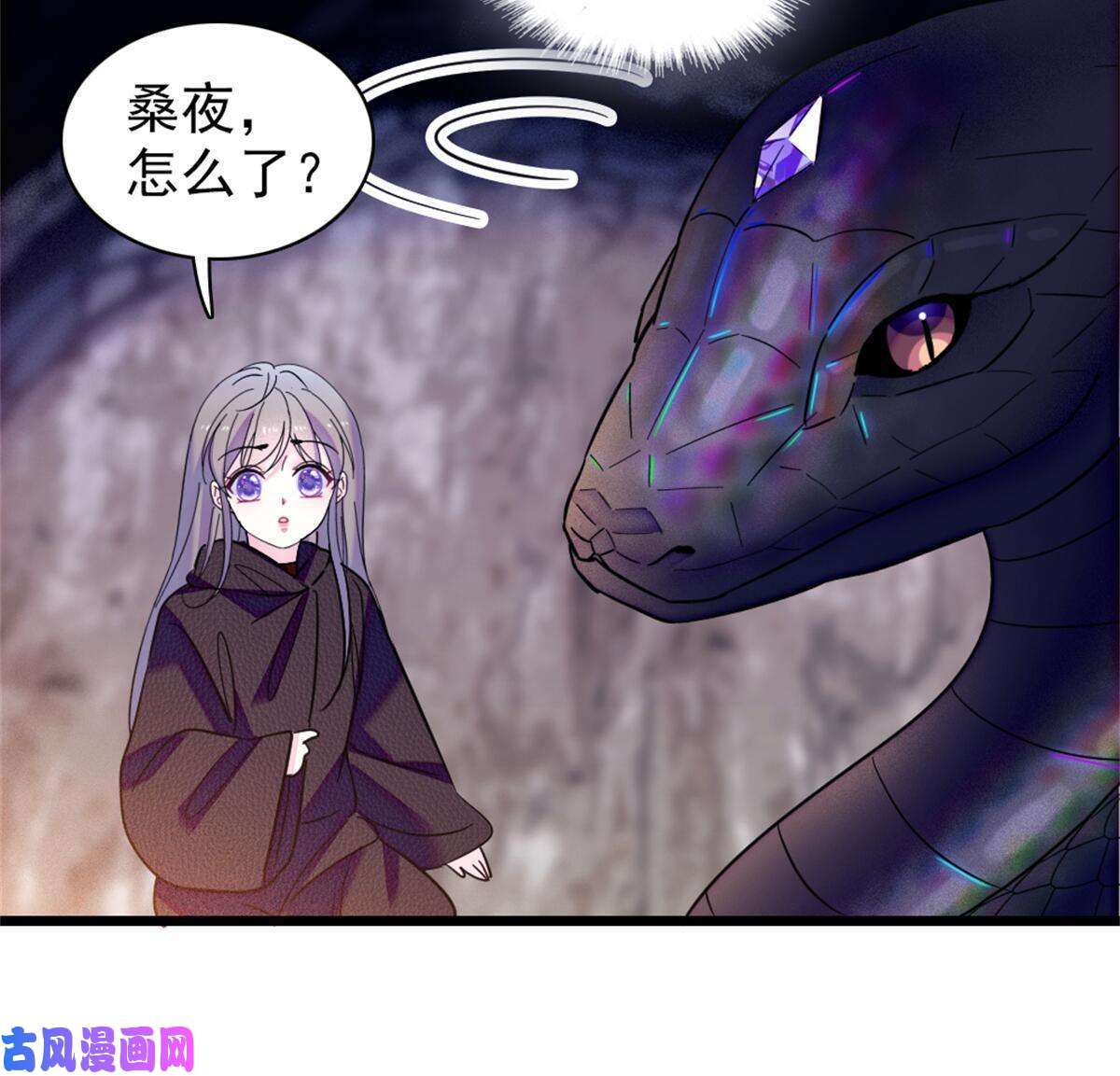 萌动兽世51 走吧，越远越好