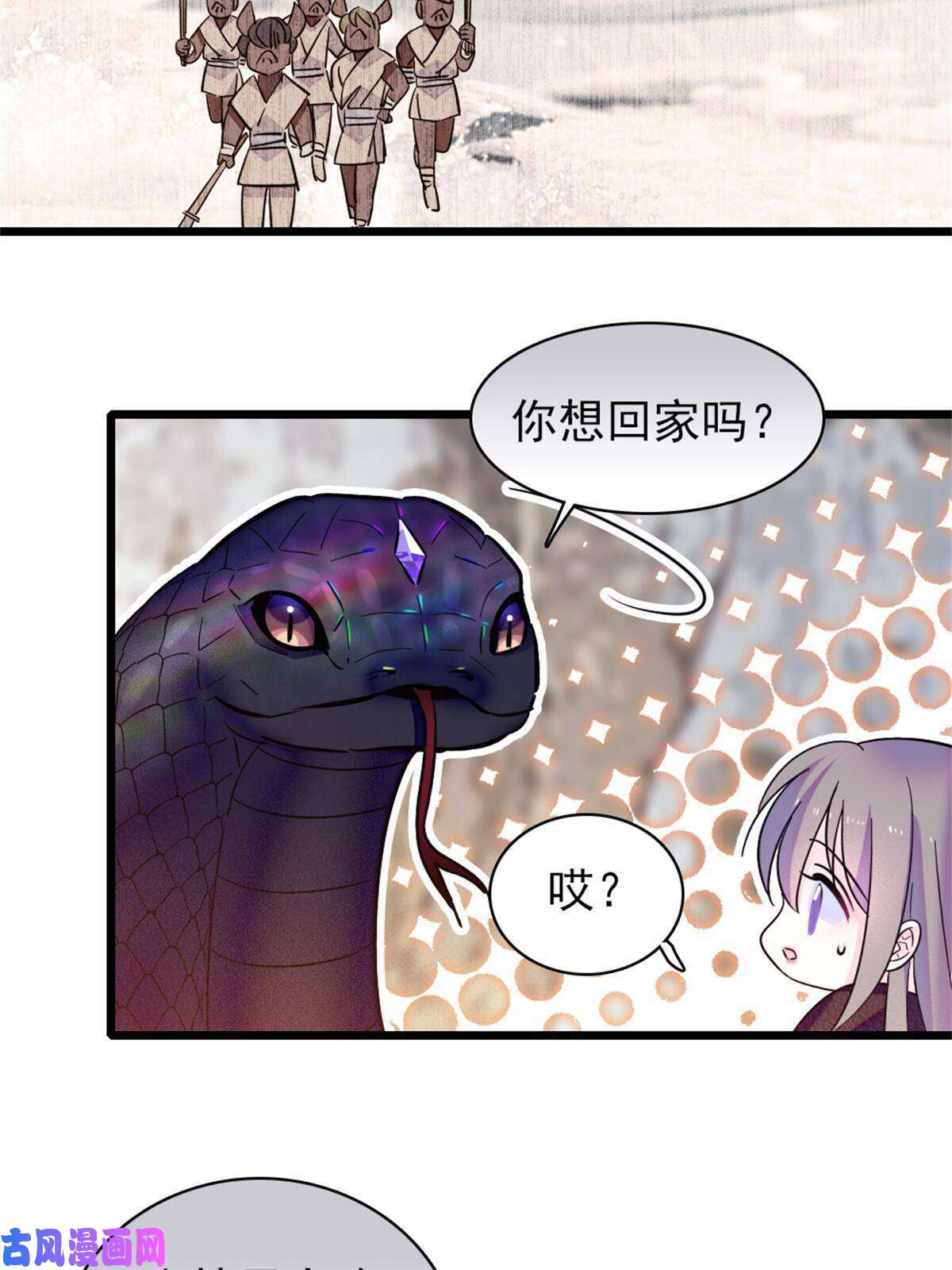 萌动兽世51 走吧，越远越好