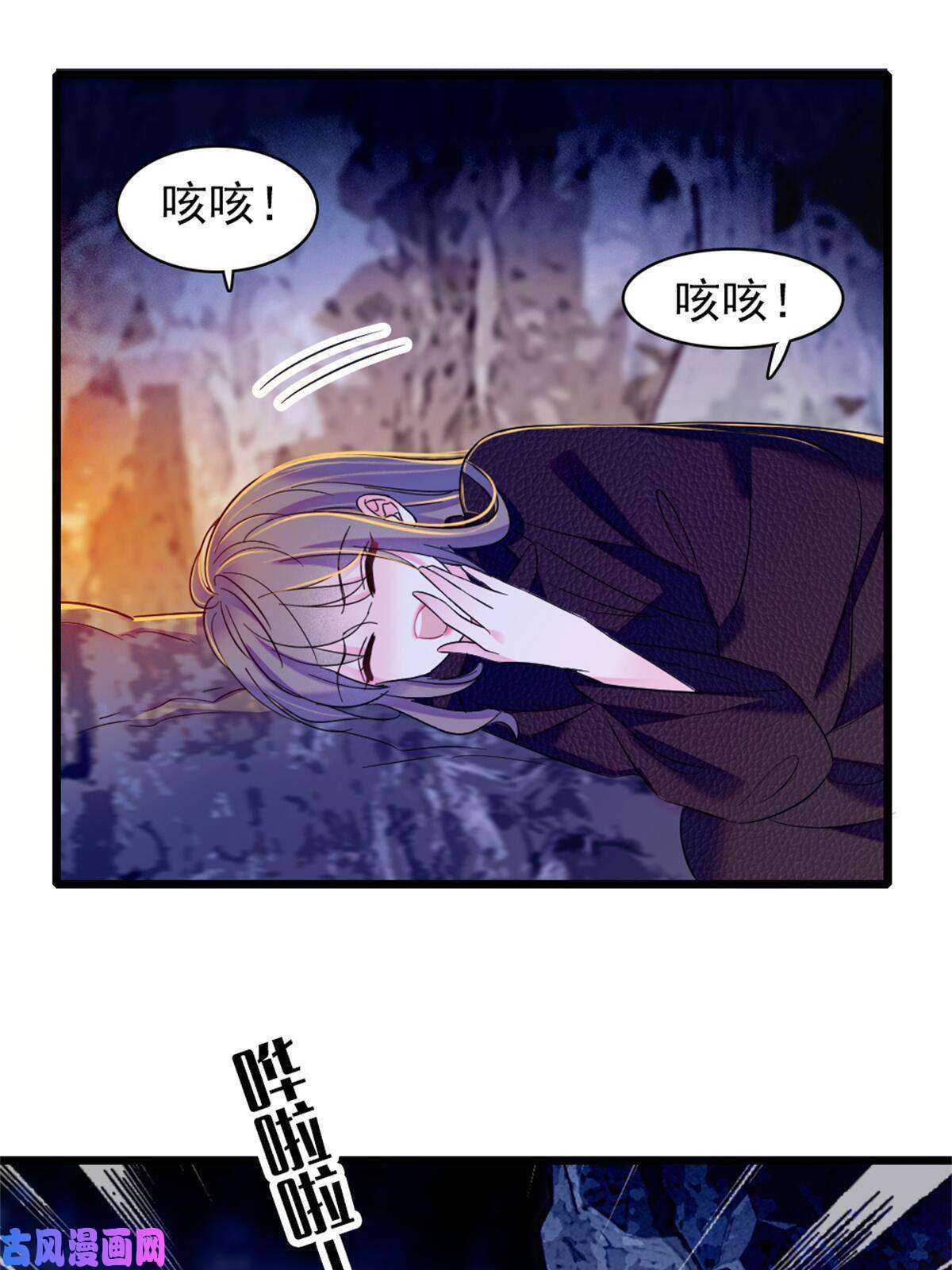 萌动兽世51 走吧，越远越好