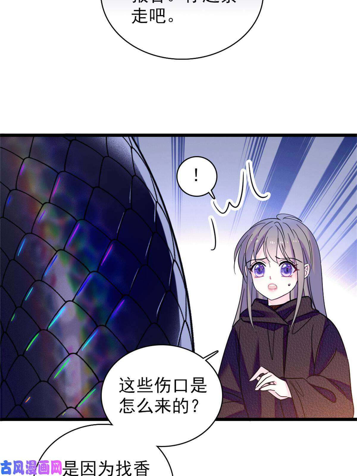 萌动兽世51 走吧，越远越好