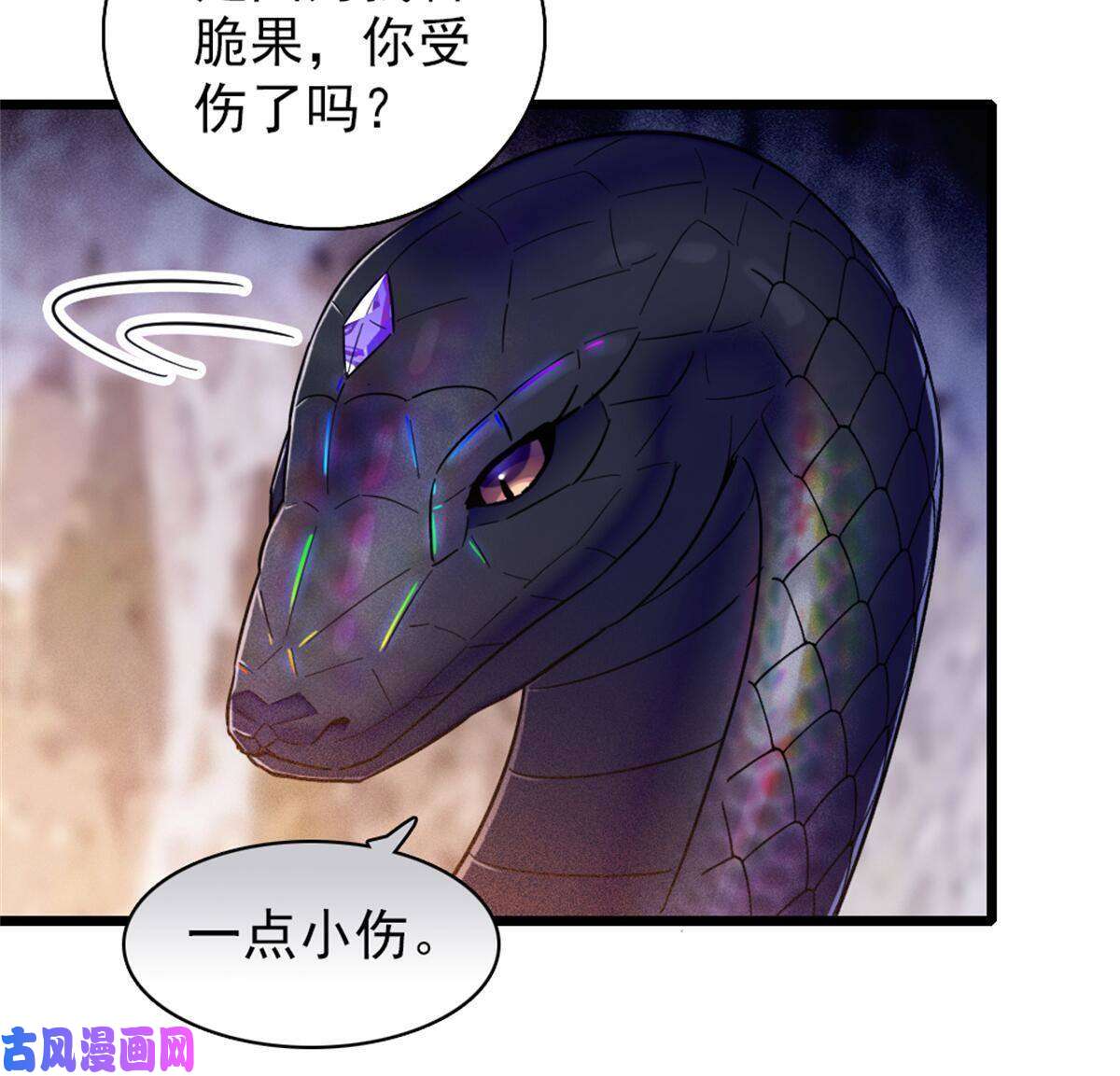 萌动兽世51 走吧，越远越好