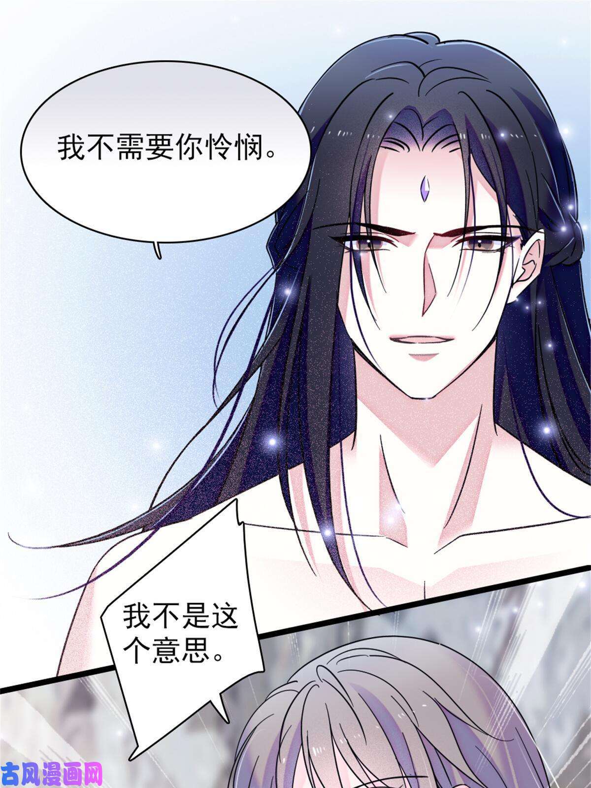 萌动兽世51 走吧，越远越好