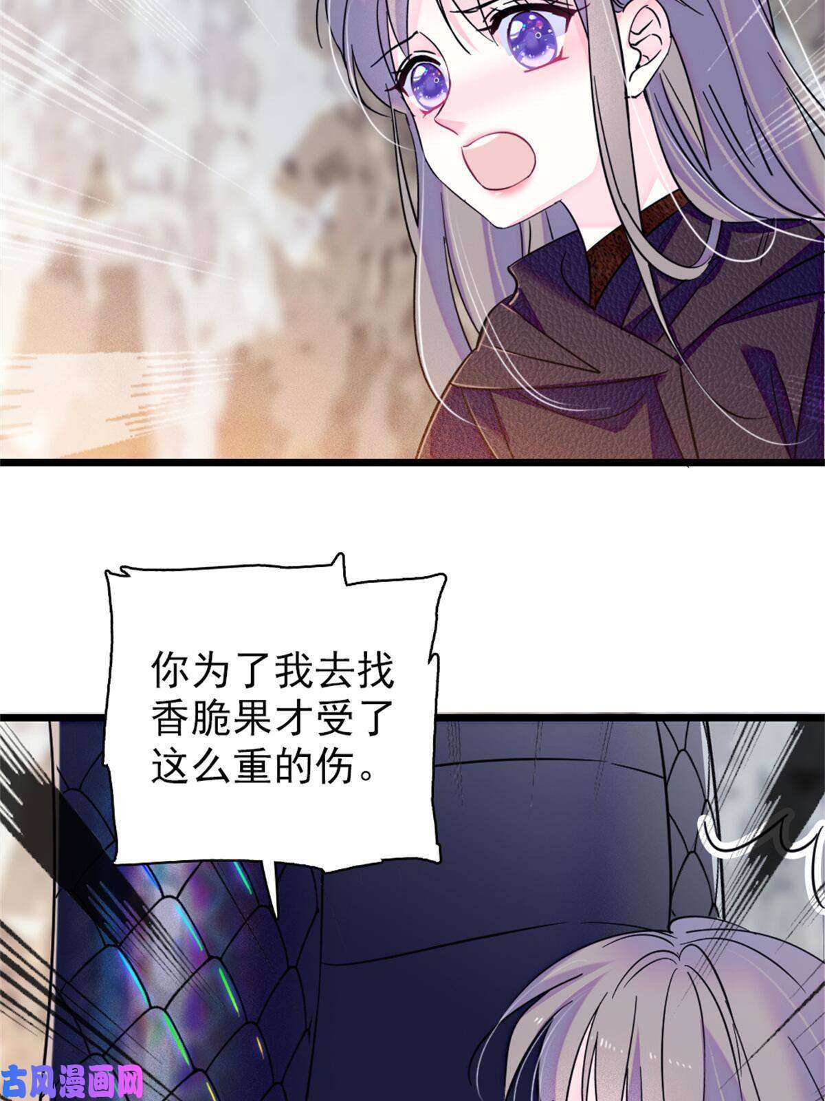 萌动兽世51 走吧，越远越好