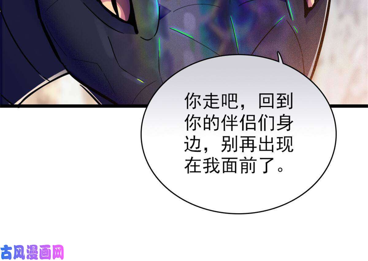 萌动兽世51 走吧，越远越好