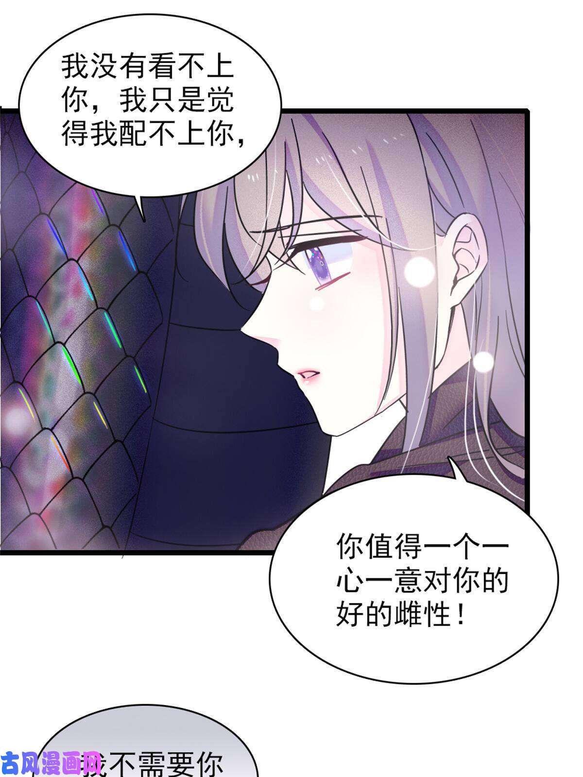 萌动兽世51 走吧，越远越好