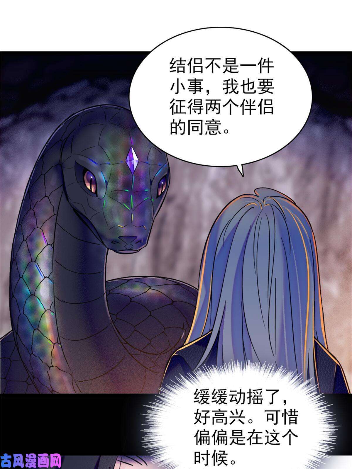 萌动兽世51 走吧，越远越好