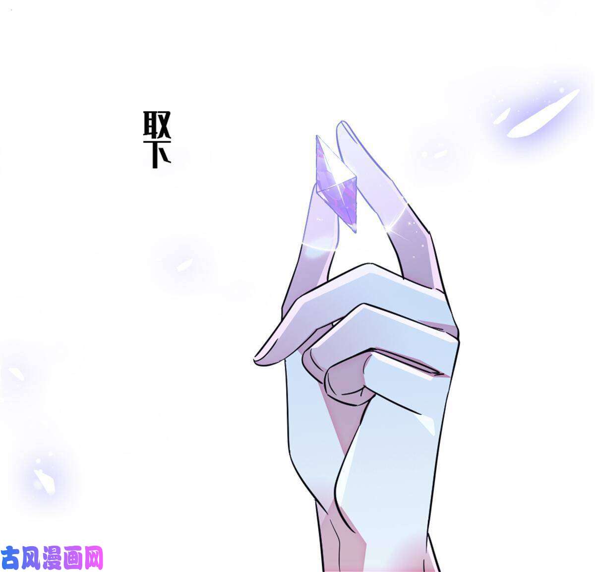 萌动兽世51 走吧，越远越好