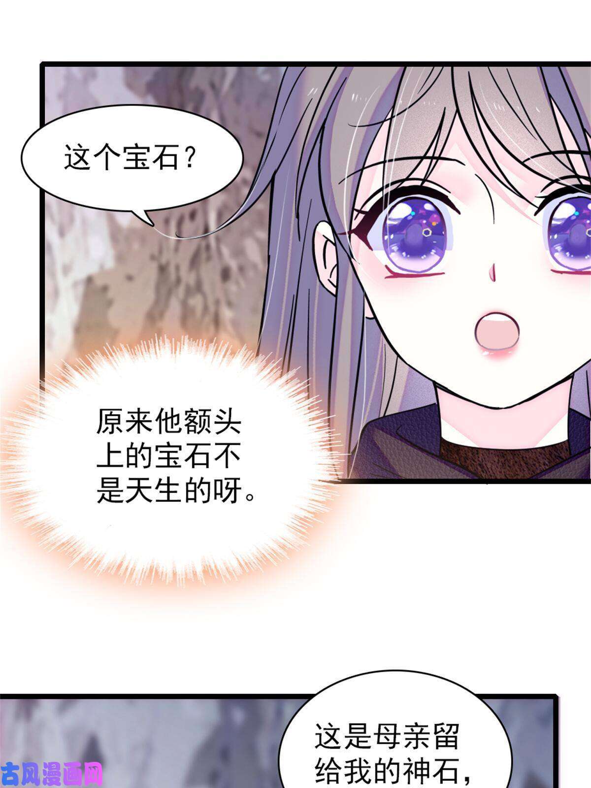 萌动兽世51 走吧，越远越好