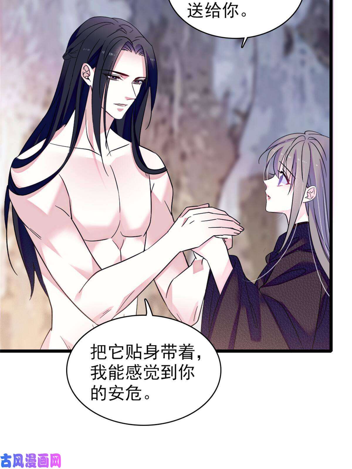 萌动兽世51 走吧，越远越好