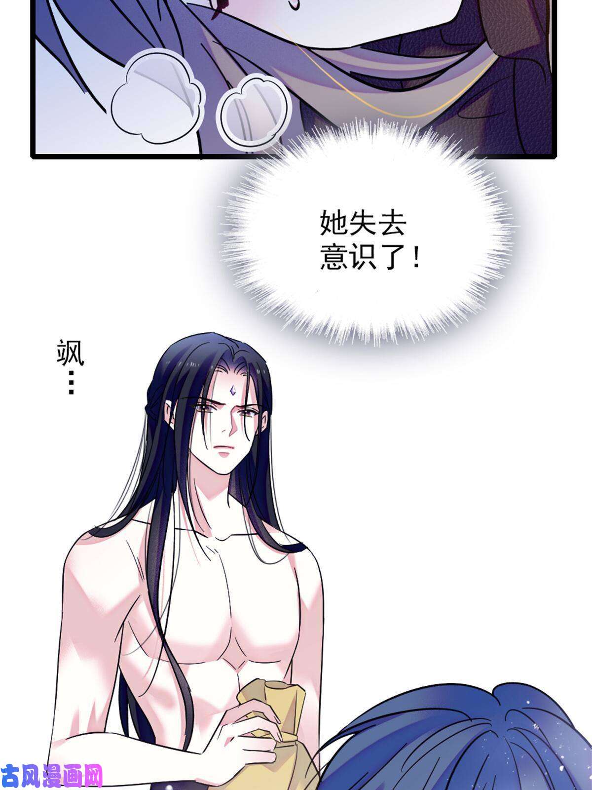 萌动兽世51 走吧，越远越好