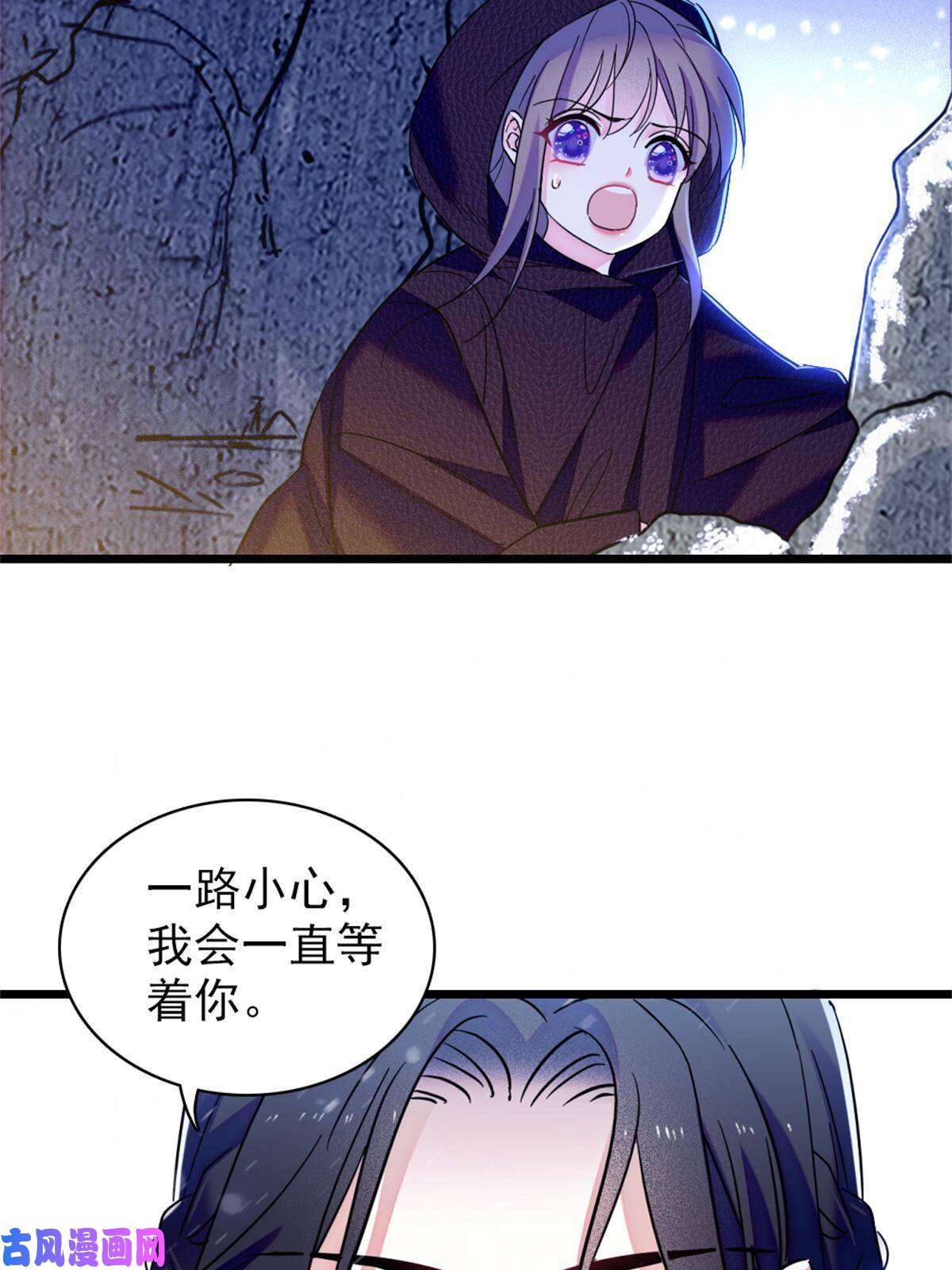 萌动兽世51 走吧，越远越好