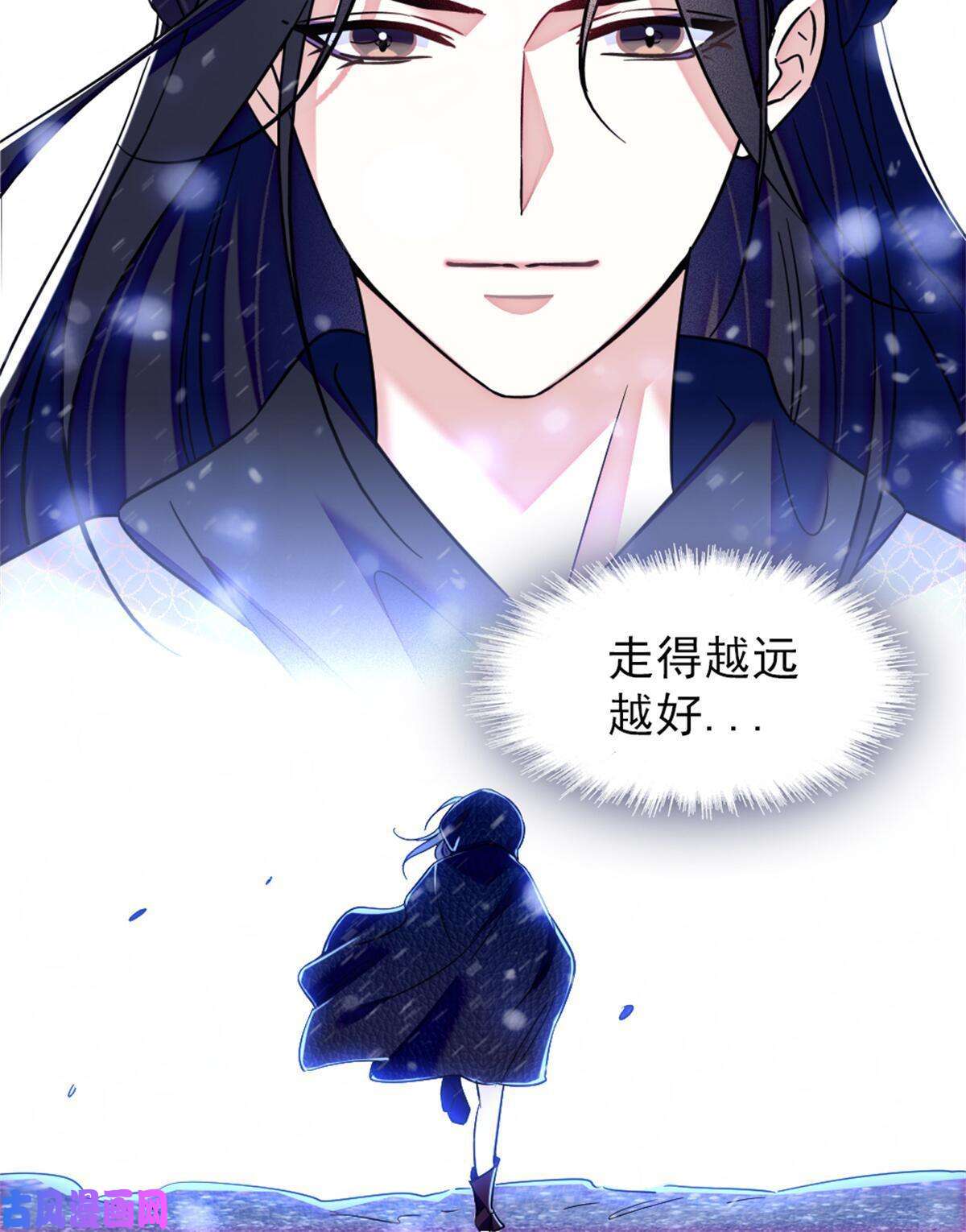 萌动兽世51 走吧，越远越好