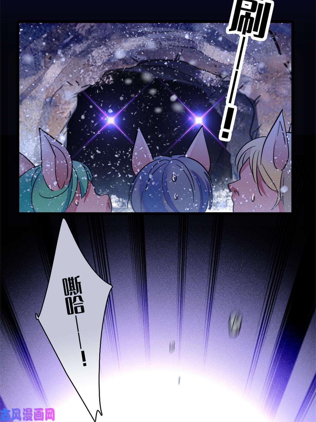 萌动兽世51 走吧，越远越好