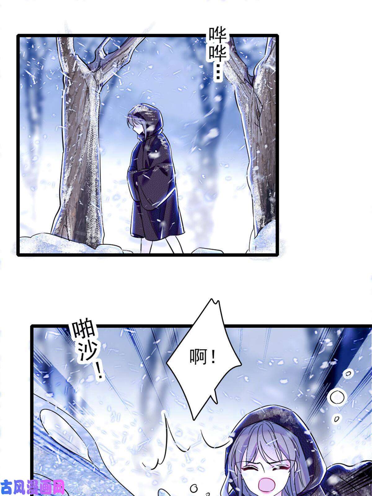 萌动兽世51 走吧，越远越好