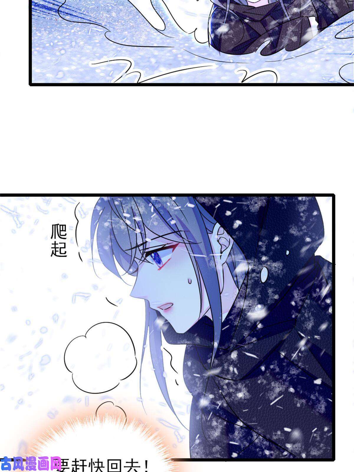 萌动兽世51 走吧，越远越好