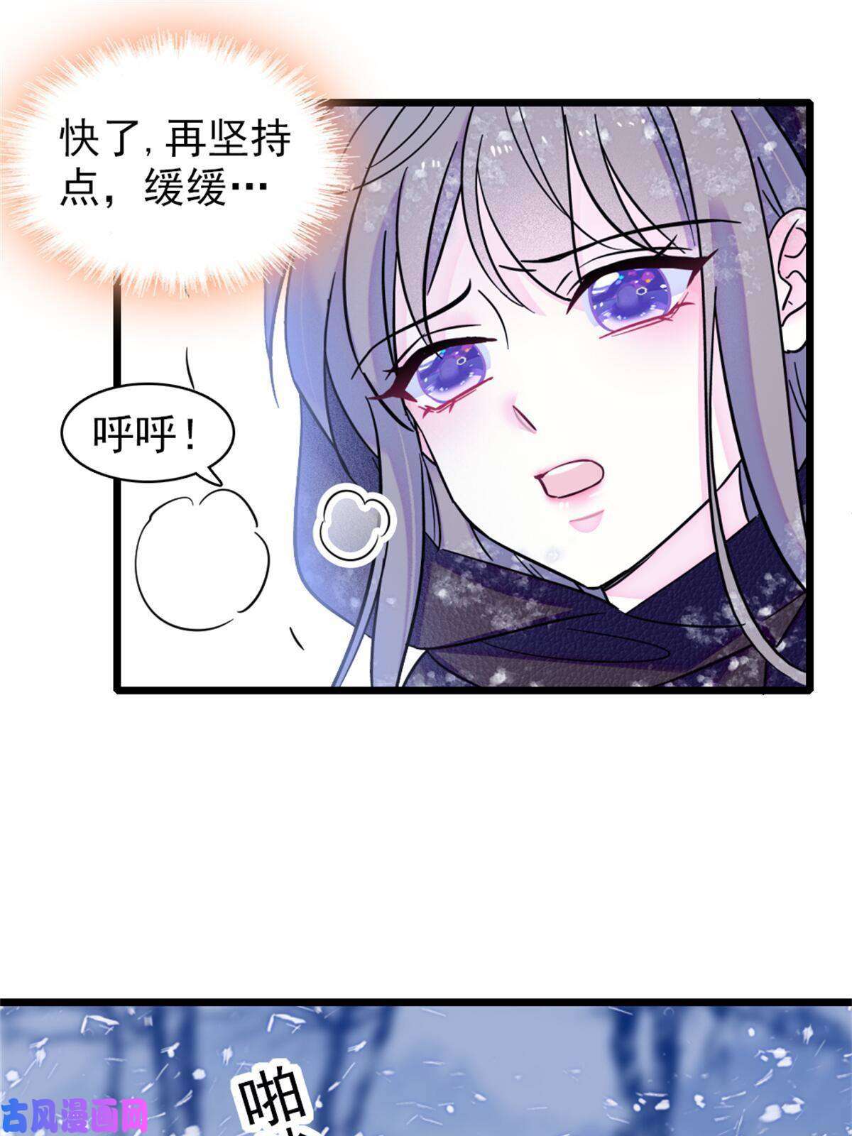 萌动兽世51 走吧，越远越好