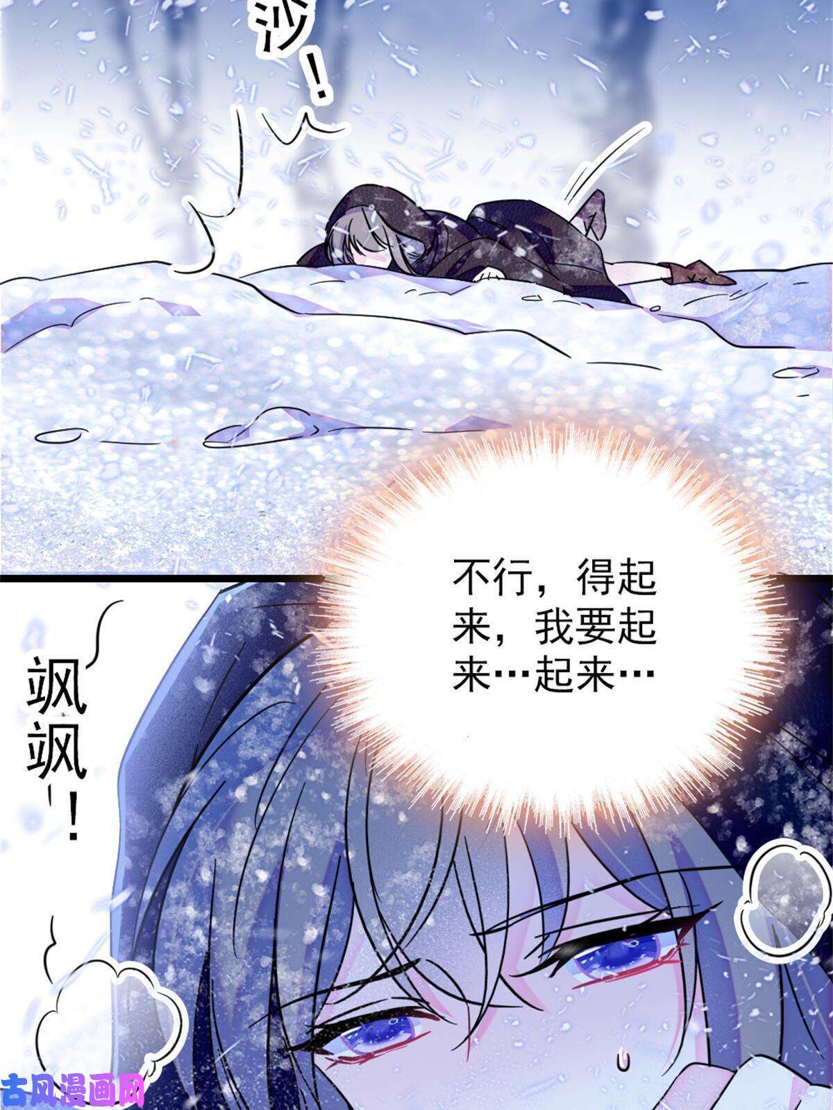 萌动兽世51 走吧，越远越好