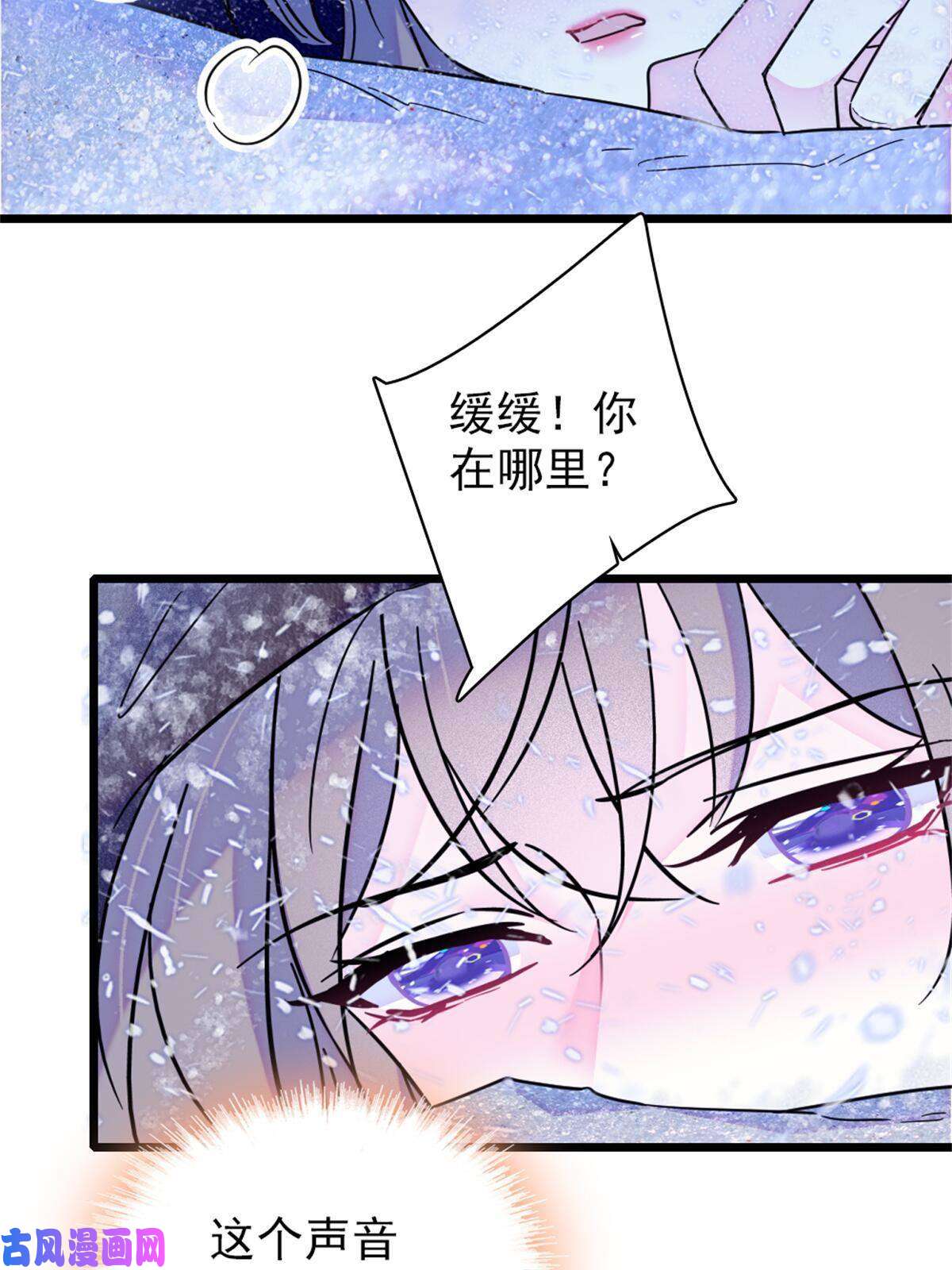 萌动兽世51 走吧，越远越好