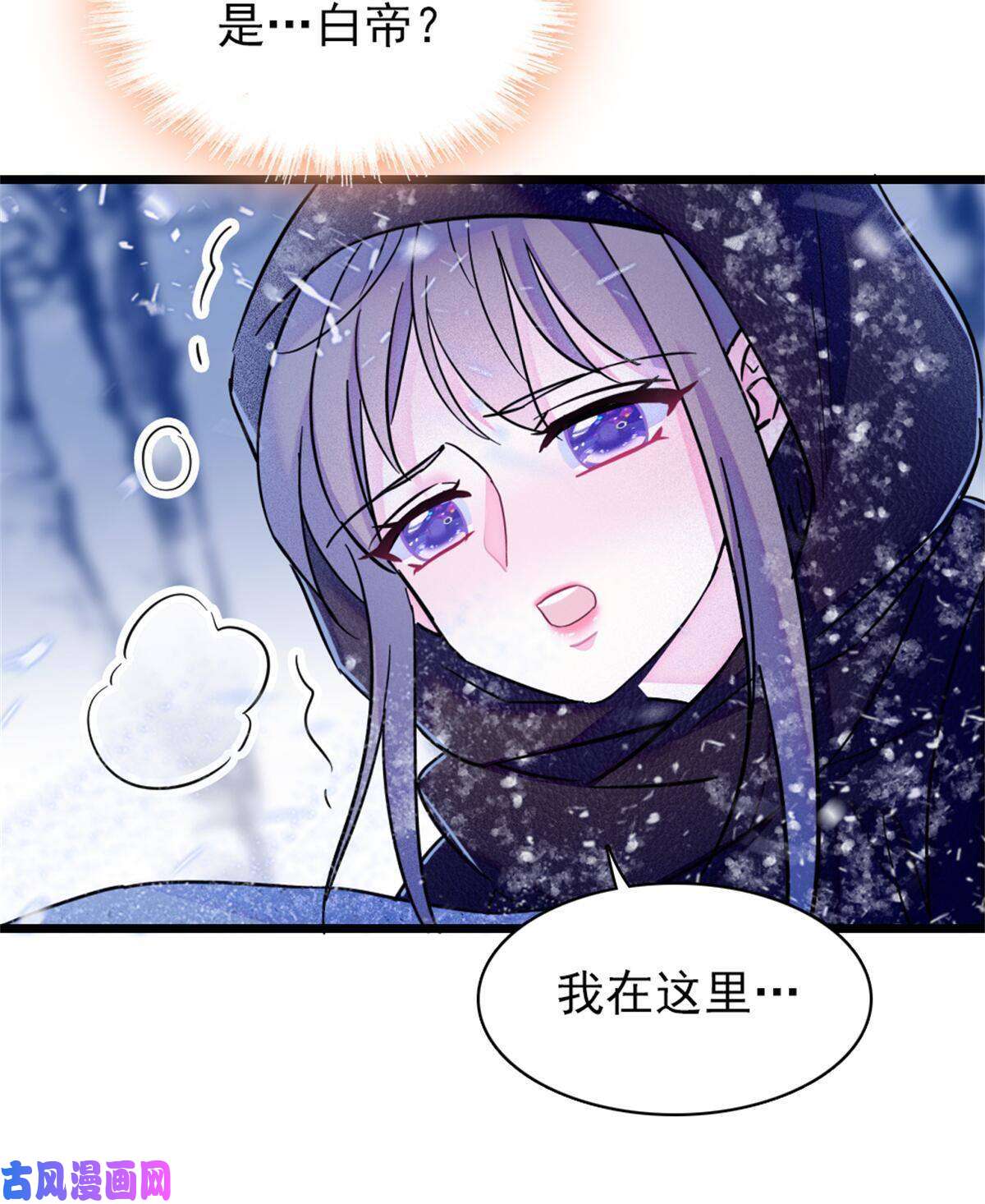 萌动兽世51 走吧，越远越好