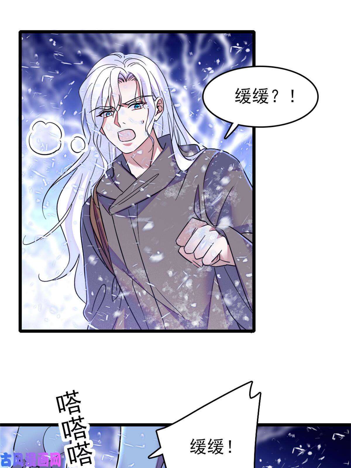 萌动兽世51 走吧，越远越好