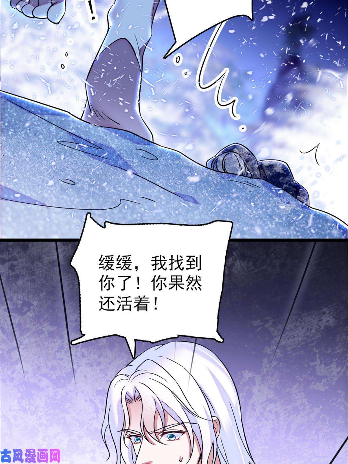 萌动兽世51 走吧，越远越好