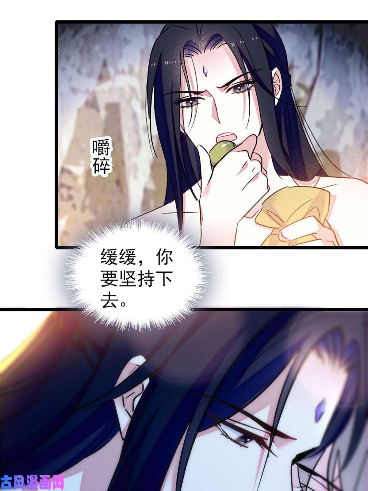 萌动兽世51 走吧，越远越好