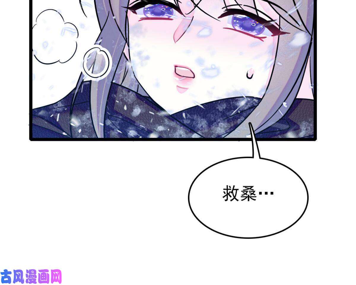 萌动兽世51 走吧，越远越好