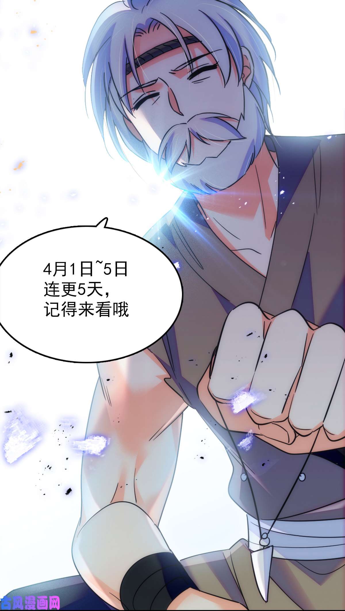 萌动兽世51 走吧，越远越好