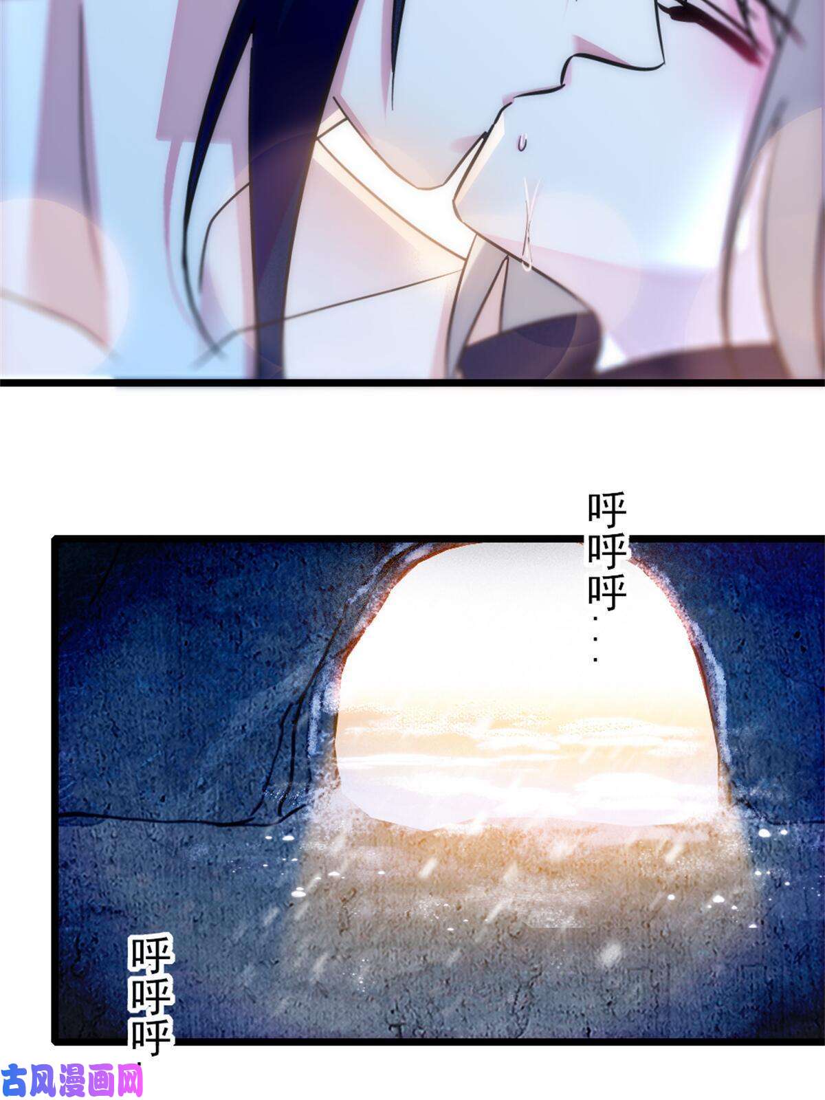 萌动兽世51 走吧，越远越好