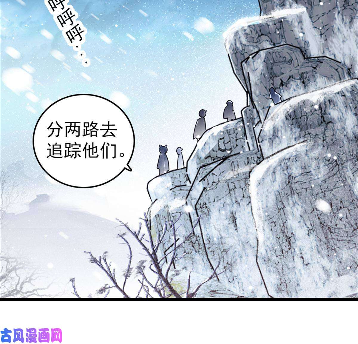 萌动兽世52 岩石狼族大危机