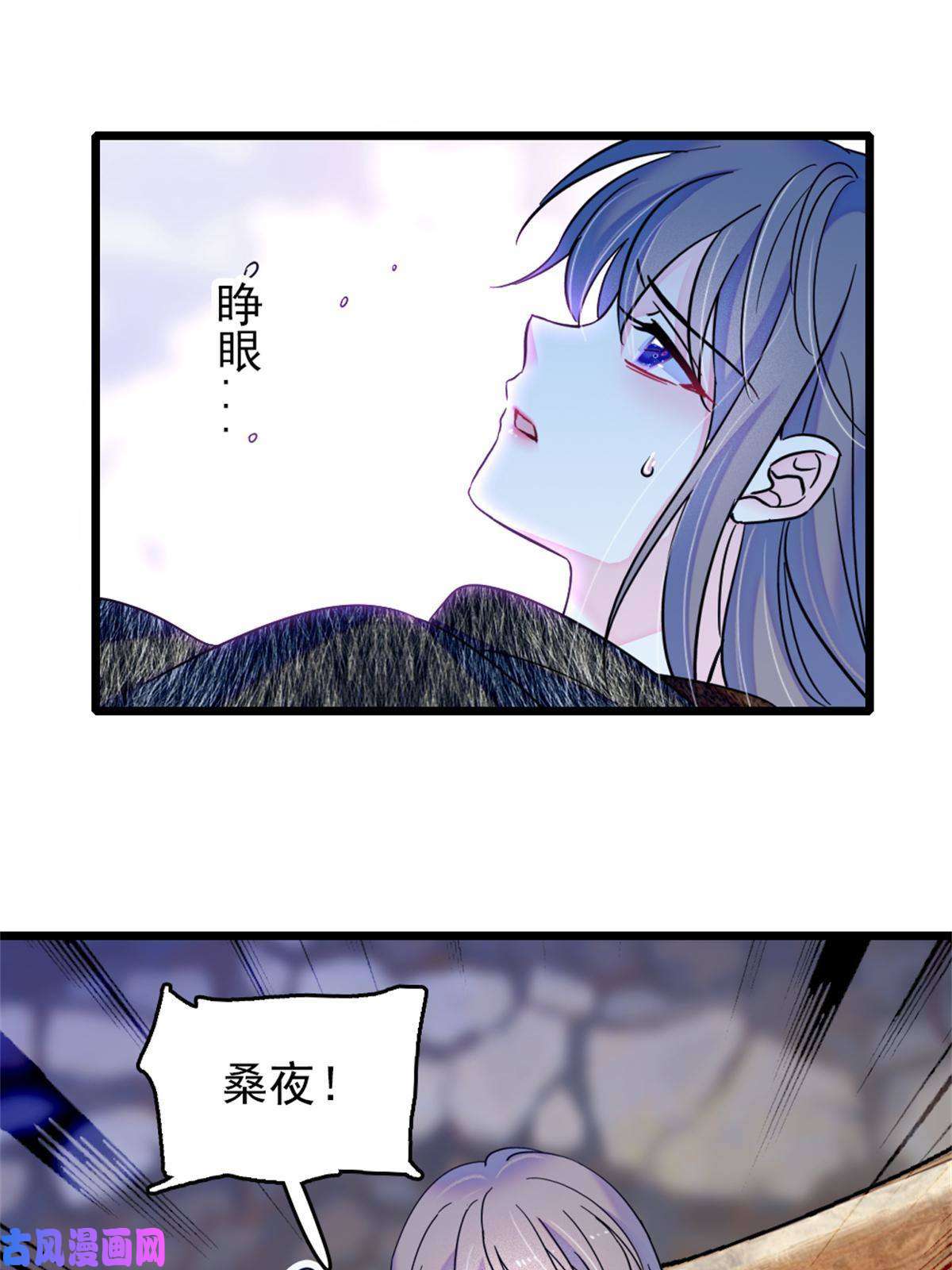 萌动兽世52 岩石狼族大危机