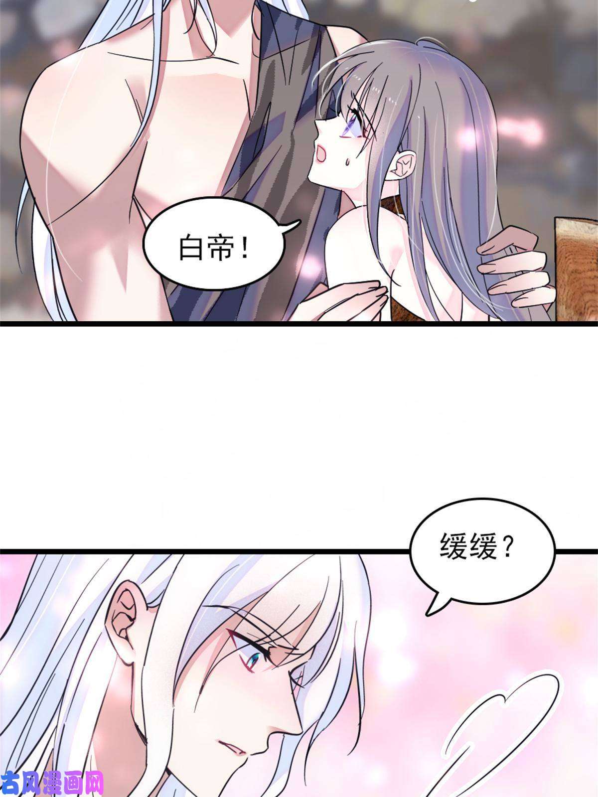 萌动兽世52 岩石狼族大危机