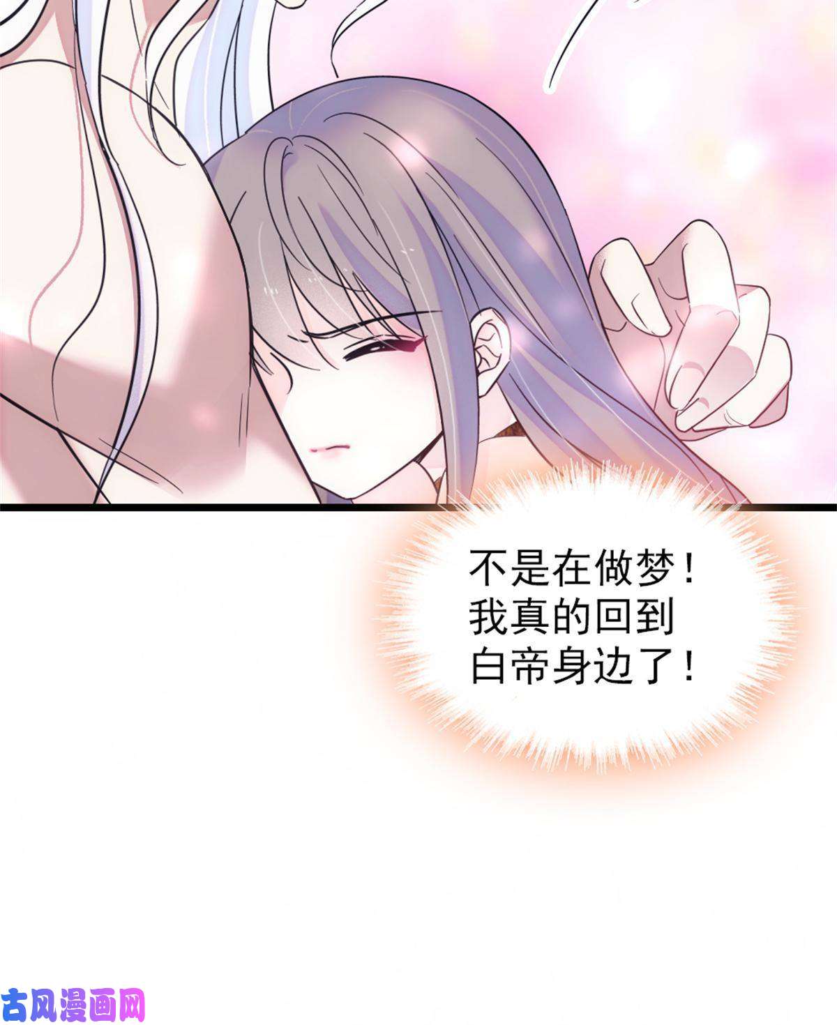 萌动兽世52 岩石狼族大危机