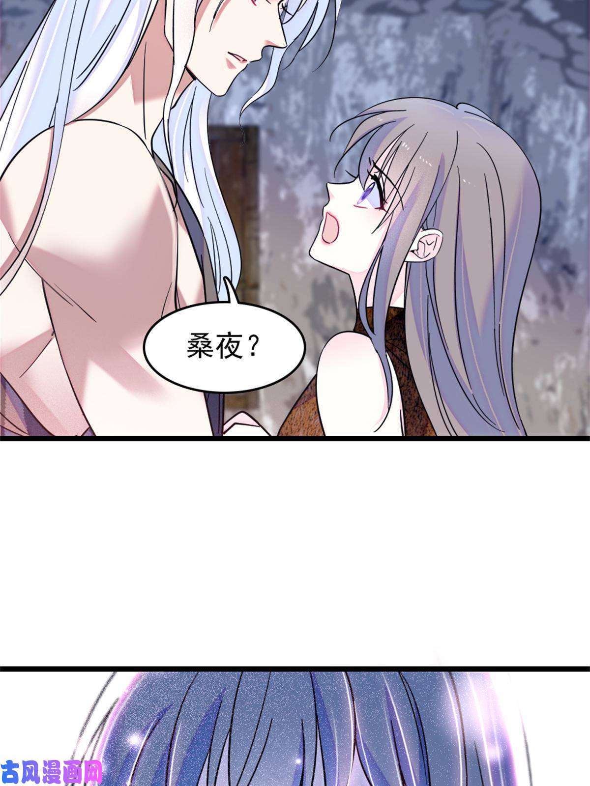 萌动兽世52 岩石狼族大危机