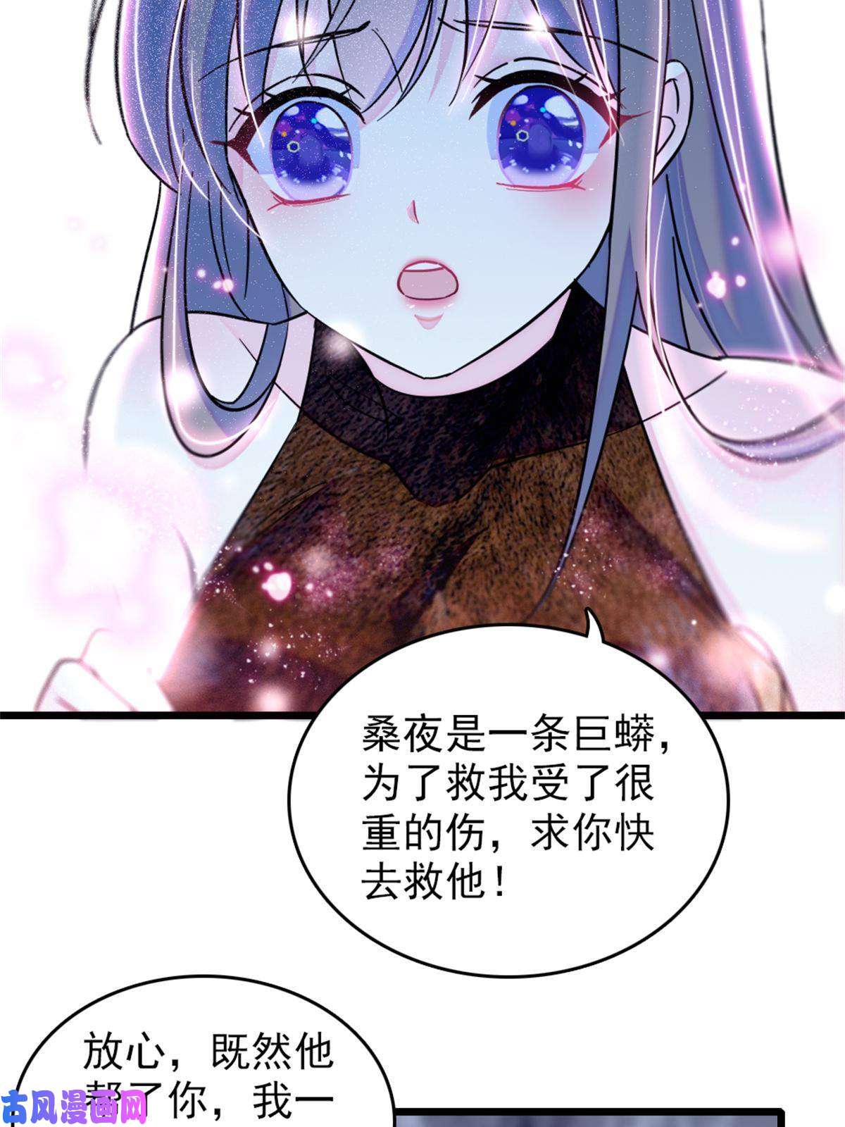 萌动兽世52 岩石狼族大危机