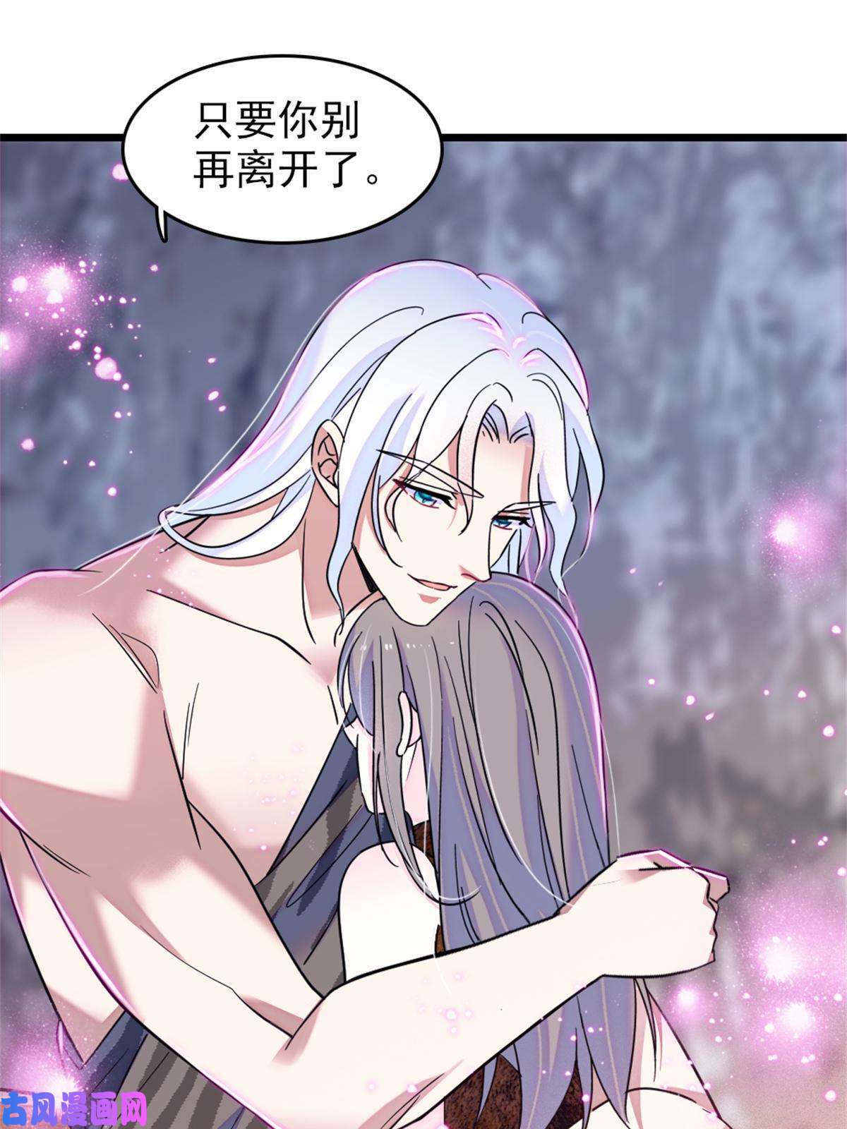 萌动兽世52 岩石狼族大危机