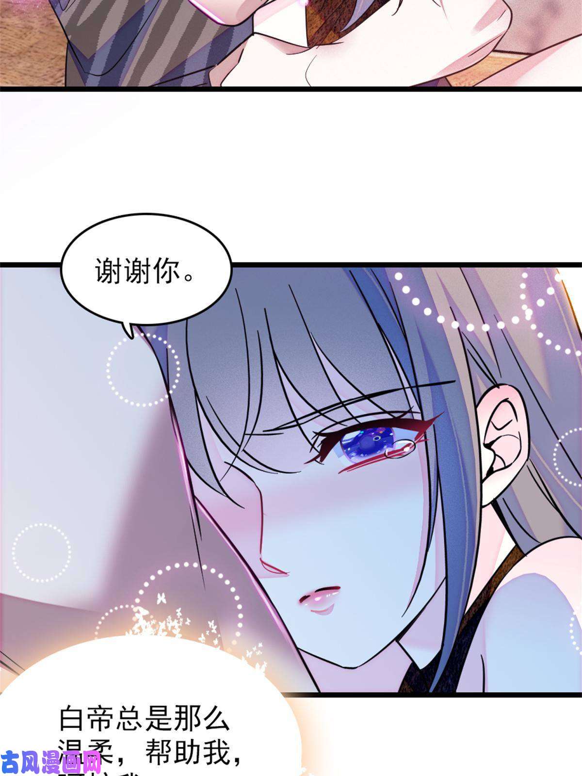 萌动兽世52 岩石狼族大危机