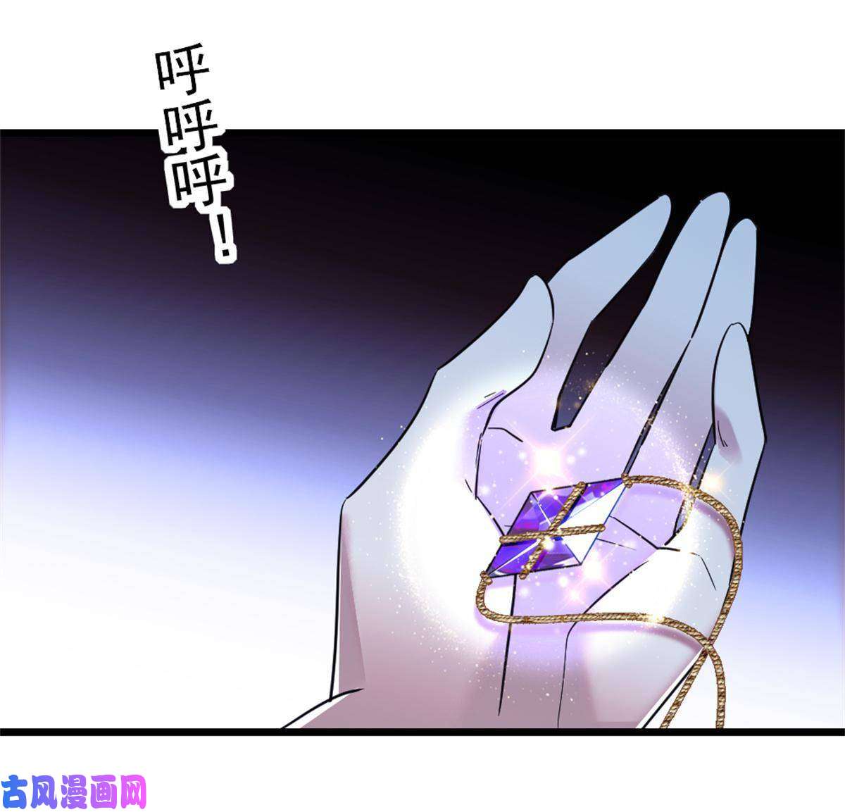 萌动兽世52 岩石狼族大危机