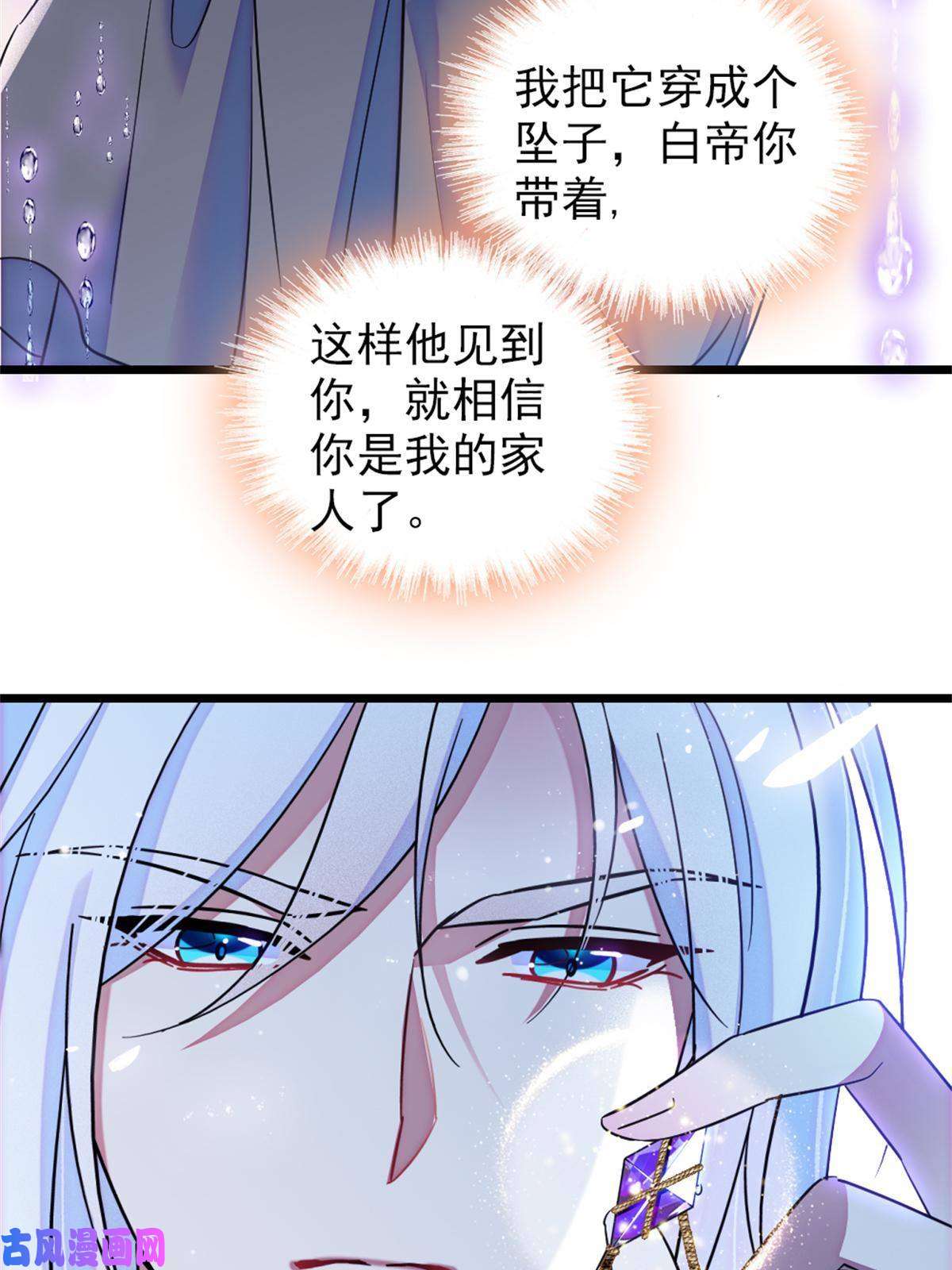 萌动兽世52 岩石狼族大危机