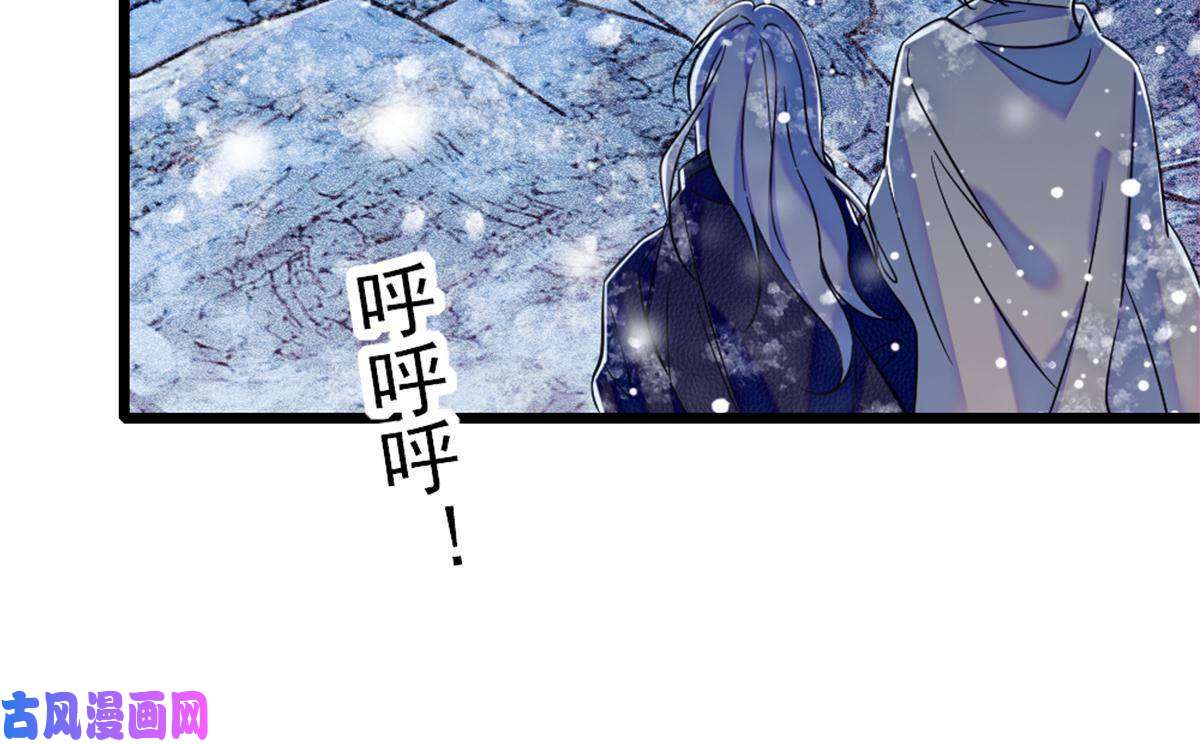 萌动兽世52 岩石狼族大危机