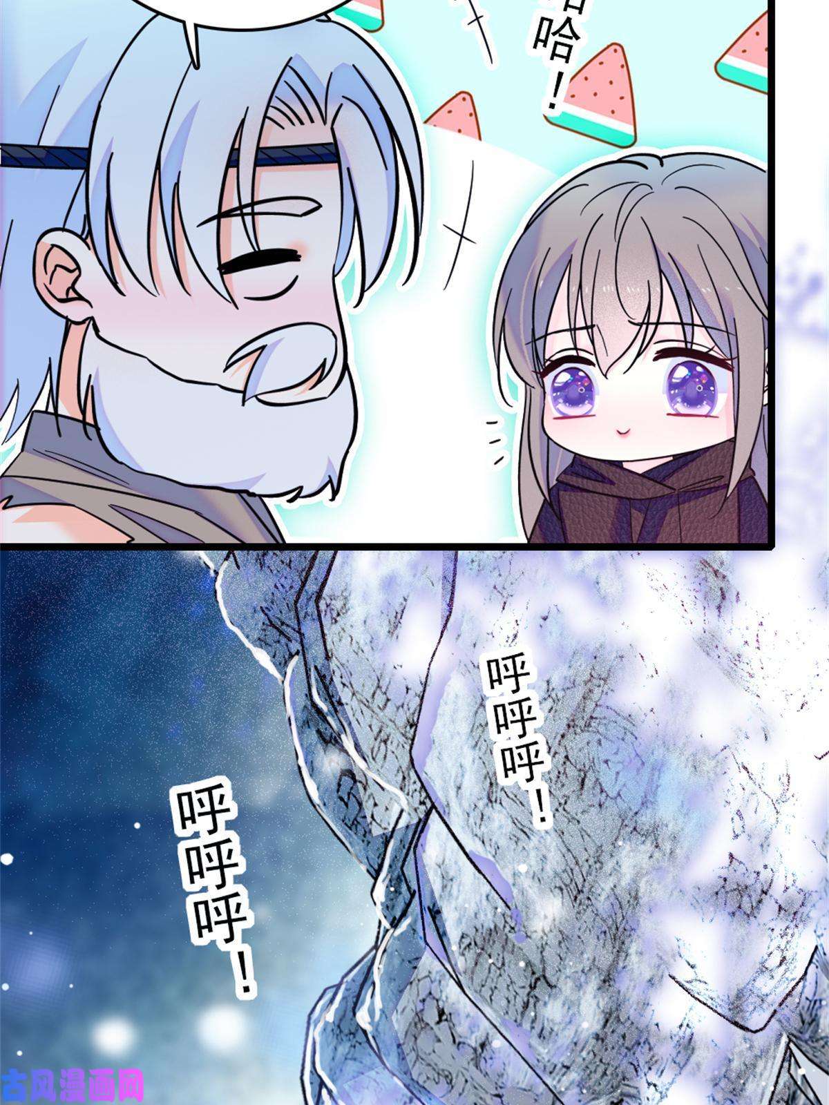 萌动兽世52 岩石狼族大危机